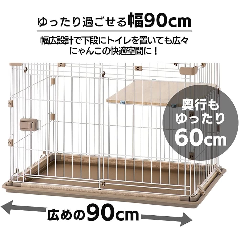 Iris Ohyama Cat Cage Woody 3 Tiers Height 115 x Width 69 x Depth 54.5cm Walnut PWCR-963V