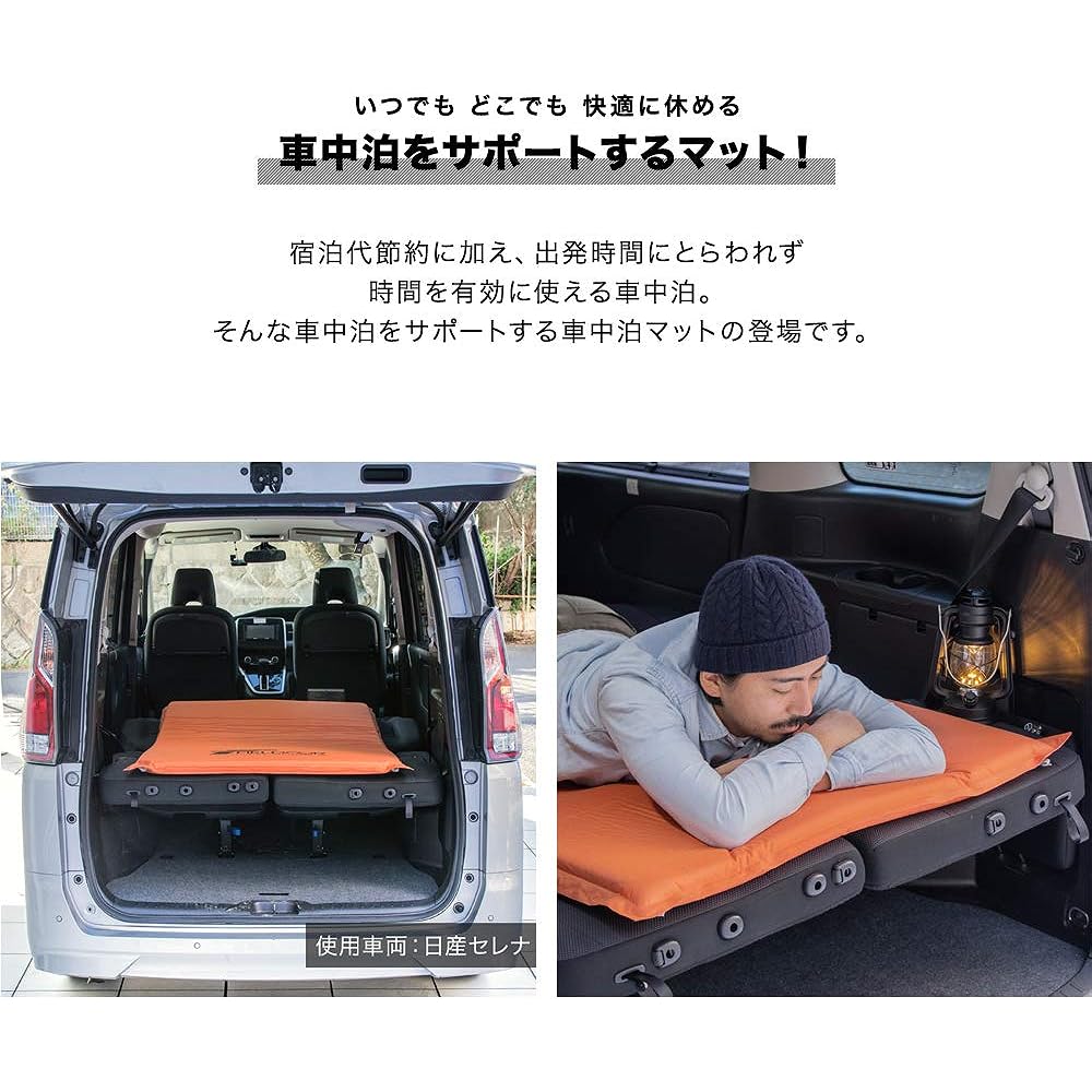 FIELDOOR Car Sleeping Mat, 5cm Thick, M Size, Automatic Inflating Mattress, Connectable, High Density Urethane Foam, Large Valve, Air Mat, Inflatable, Camping, Outdoors