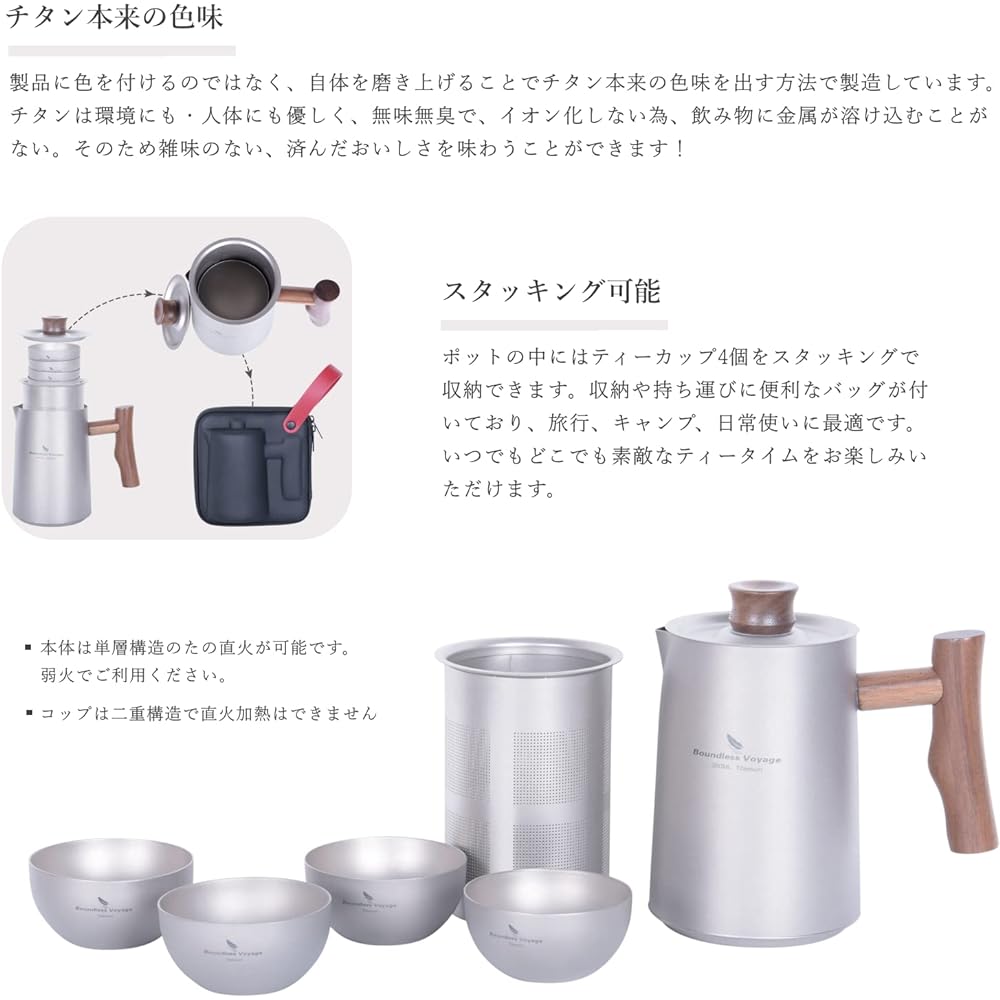 Boundless Voyage Titanium Kettle Camping Kettle Small 380ml Capacity Coffee/Teapot with Filter Rust-Free Ultra Lightweight Compact Open Fire Compatible Camping Kettle Coffee Pot Solo Camping Outdoor Supplies Storage Bag Included (Primary Color Kettle Tea