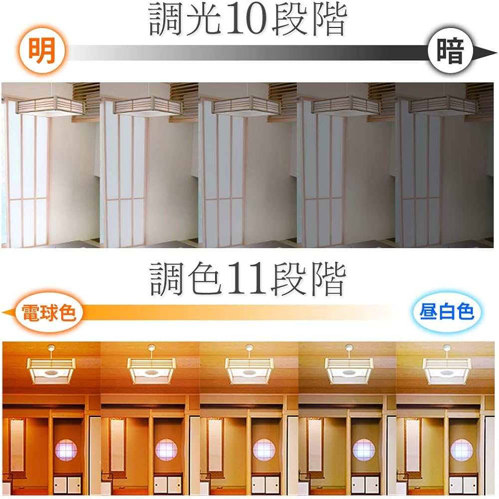 Iris Ohyama LED Pendant Light, 6 tatami mats, Dimmable, Color Adjustable, Vertical Light Distribution, Japanese Style, Metal Circuit Series, Remote Control Included, PLM6DL/DL-J
