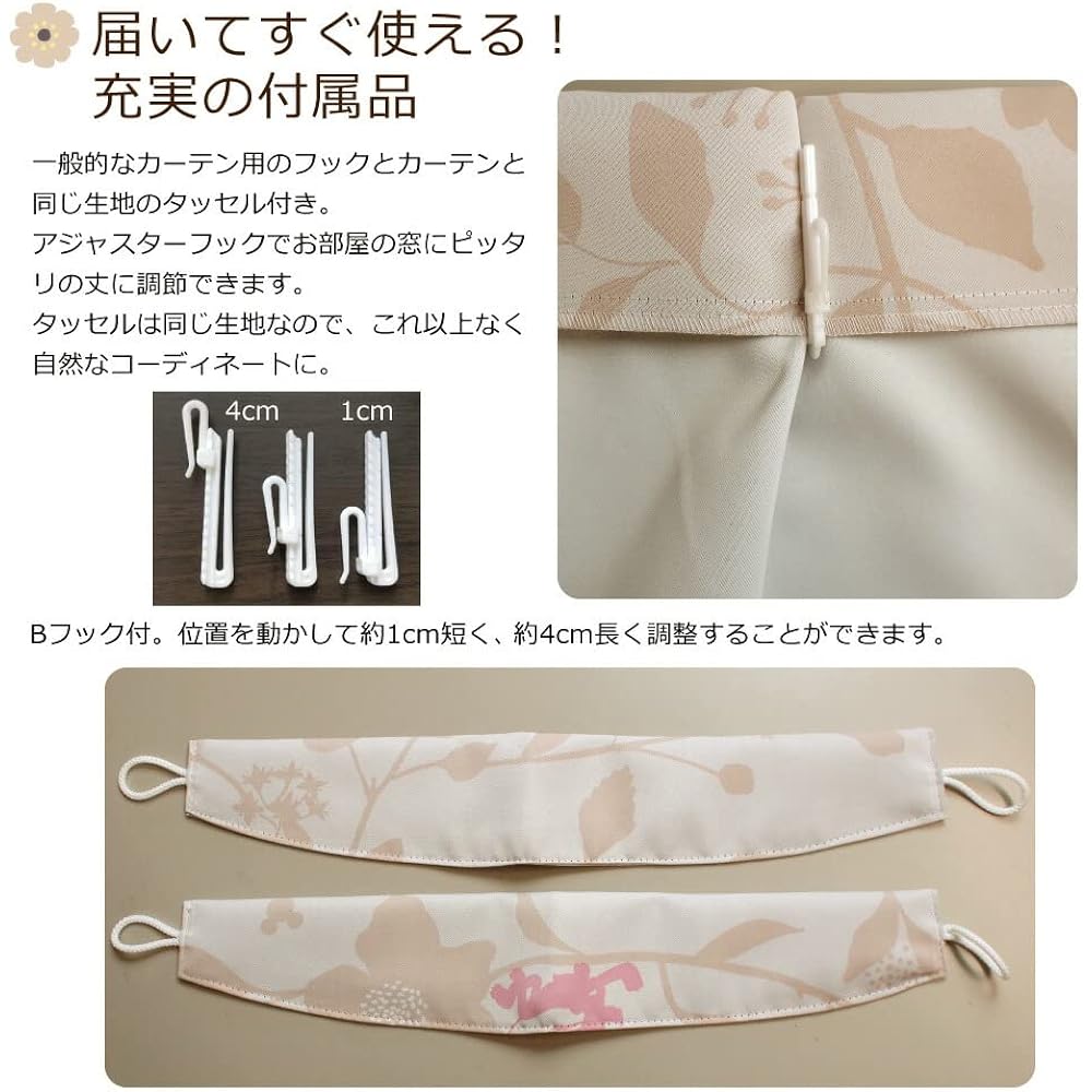 Disney 《Made in Japan》Mickey & Friends Leaf 1st Grade Blackout Heat Shielding Curtain Set of 2 Width 150 x 200cm Length SB-590-D