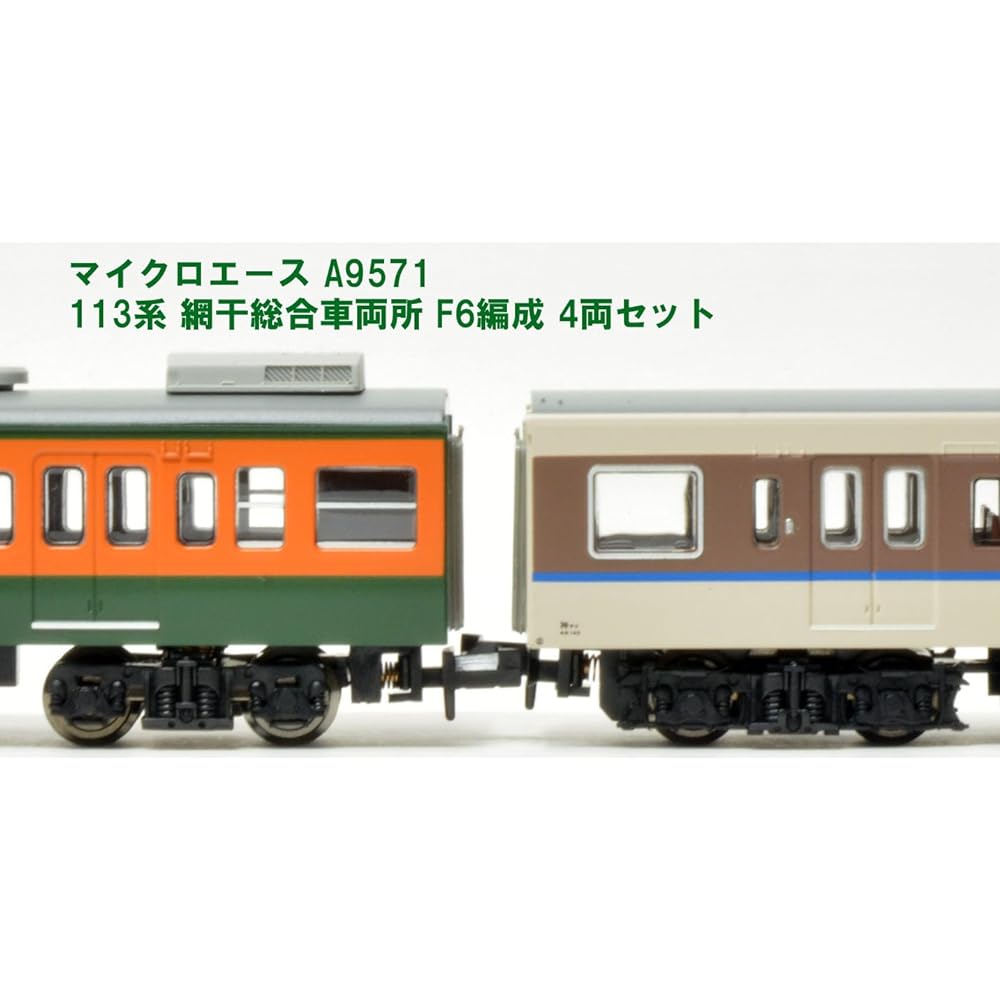 Micro Ace N Gauge 113 Series Aboshi General Rolling Stock F6 Formation 4-Car Set Railway Model Train A9571