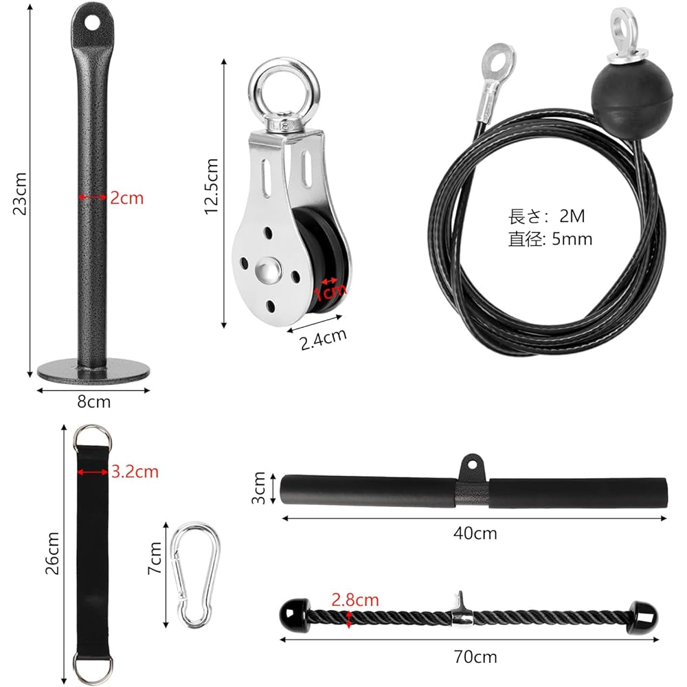 aleawol Pulley Cable Machine Triceps Trainer LAT Lat Pulldown Cable Training Equipment Unisex Professional Muscle Strengthening Fitness Equipment Triceps Pulldown Biceps Curl Back Forearm Shoulders Gym Home Use