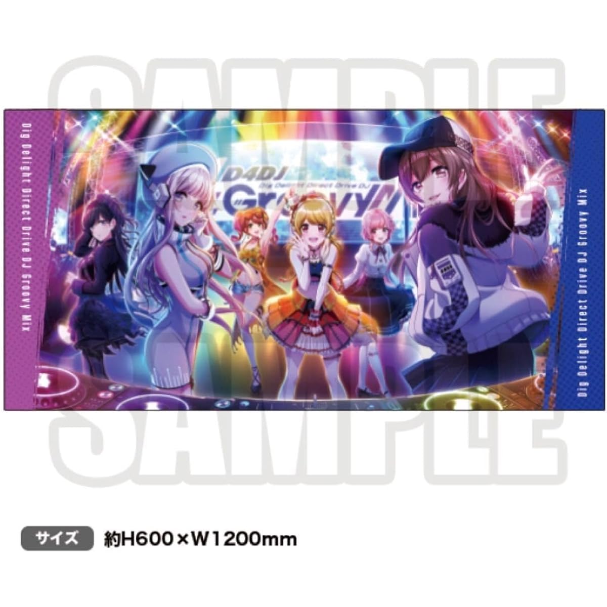 Air Comiket 2 Limited D4DJ Groovy Mix BIG Towel Bath Towel Goods