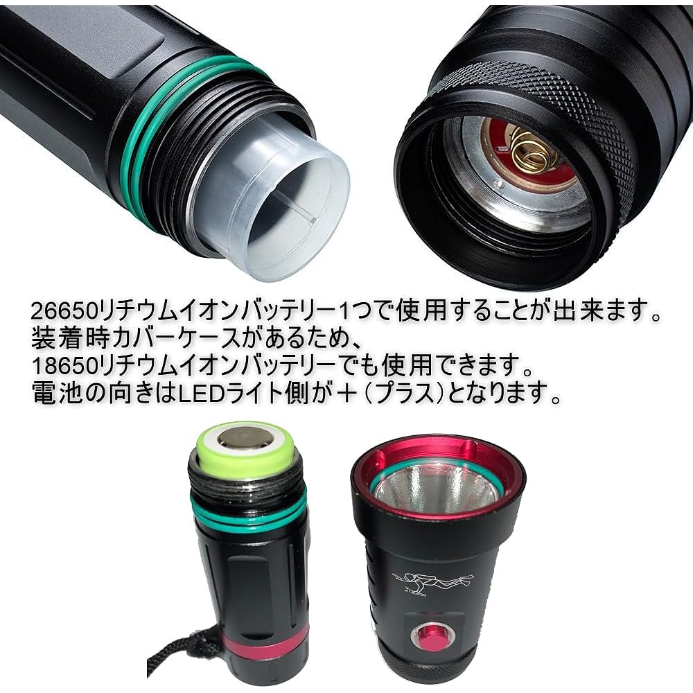 Bamboo Dive! Diving Light, Underwater Light, Flashlight, IP68, Waterproof, 3 Lighting Modes, 3000 Lumens, Charger Included, Battery Included, LED, Night Diving, Disaster Prevention, Fishing, Camping, Climbing (Red, Light + 26650 Lithium Ion Battery)