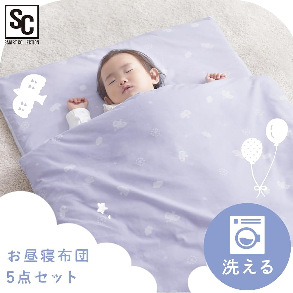 Iris Plaza 5-piece nap blanket set, infant blanket set, soft and gentle to the touch, comes with an easy-to-carry storage bag, made from 100% skin-friendly cotton, washable at home, light and fluffy blanket, balloon pattern gray, KFS-K5S
