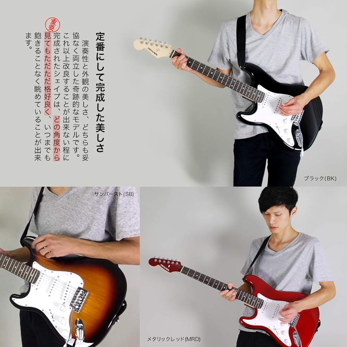 SELDER Electric Guitar Stratocaster Type Sakura Musical Instruments Original ST-23LH/MRD Lefty Left-handed