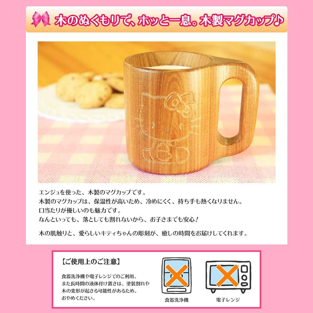Hello Kitty Goods Hello Kitty Mug Wooden Hand Carved Enju Tree Gift Wrapping Gift from the North Country
