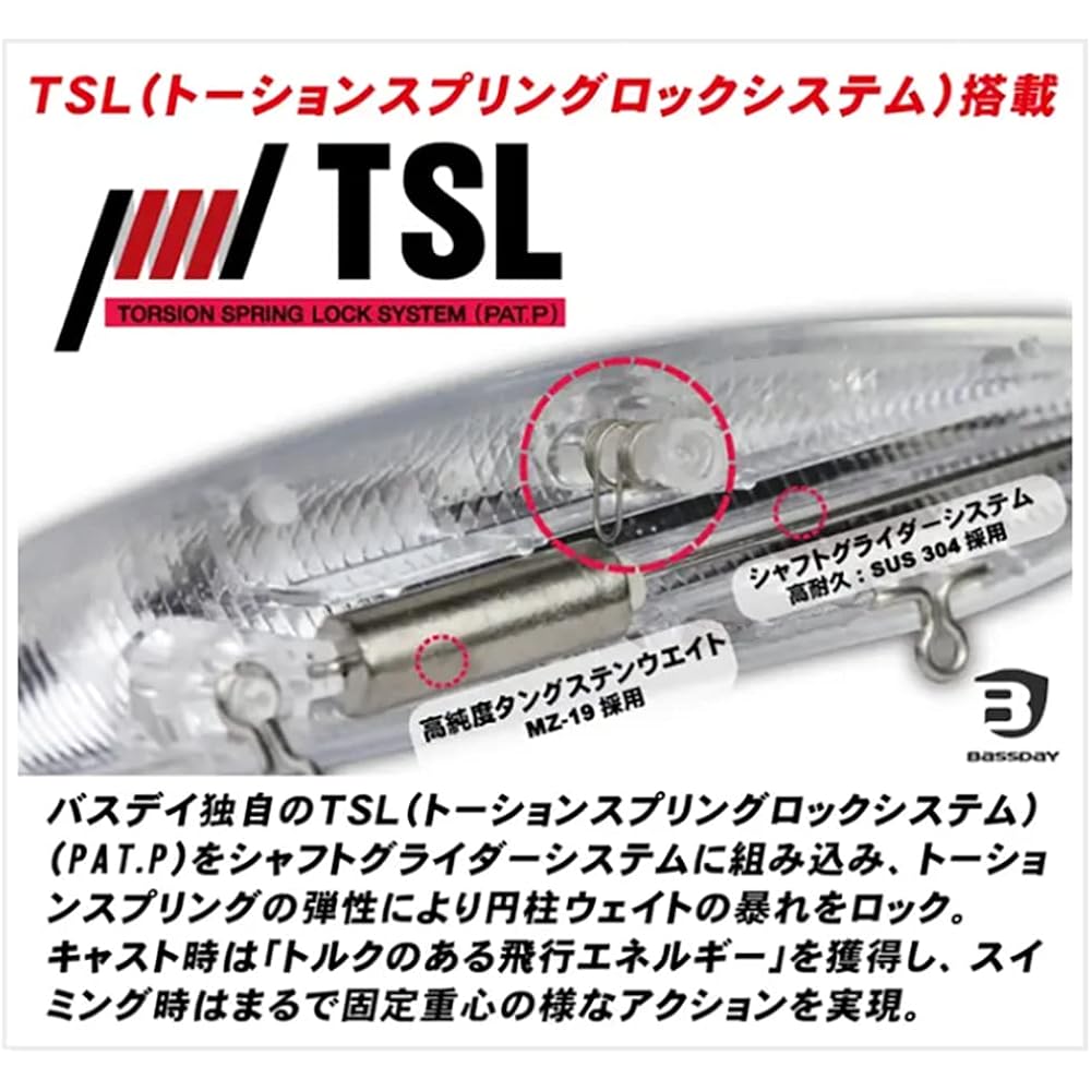 Bassday Logs 140F MH-440 Spanish mackerel pink glow berry