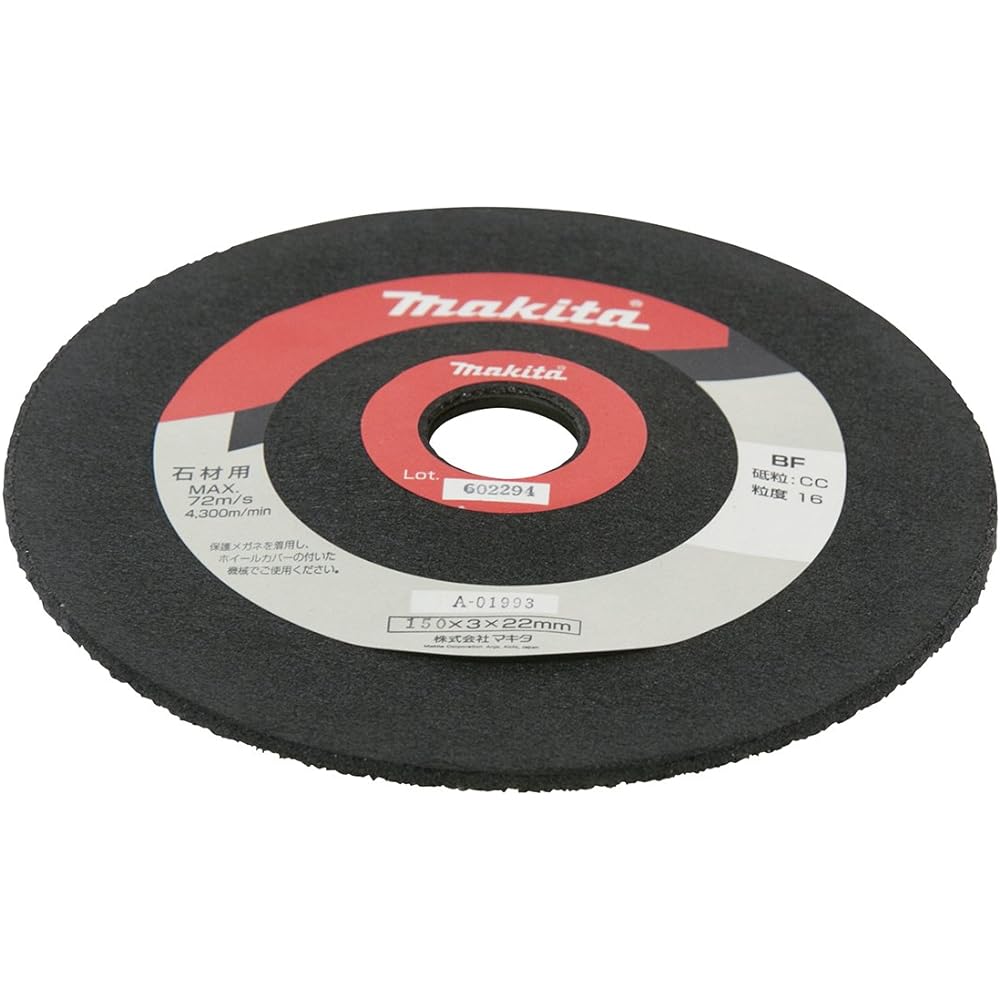 Makita Flexible whetstone for non-metals (20 pieces) CC16 125 x 3 x 22 mm A-01987