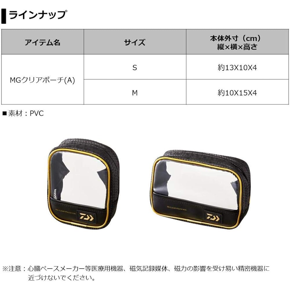 DAIWA MG Clear Pouch (A) S Black