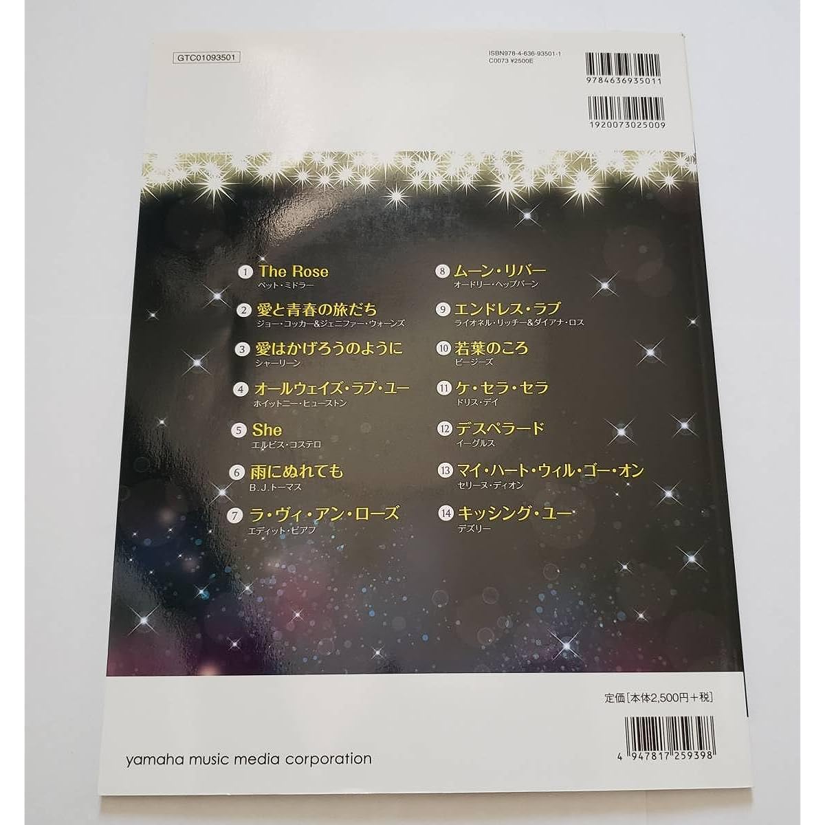 Accompaniment CD included Piano and Sing Cinema PIANO & CINEMA Moon River Eagles Bee Gees Audrey Hepburn Sheet Music Piano Score