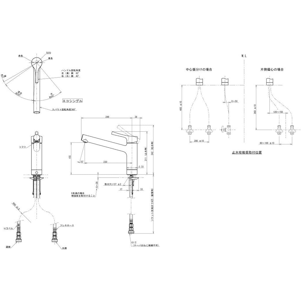TOTO kitchen faucet with stand for general use in cold regions TKY01302J Silver