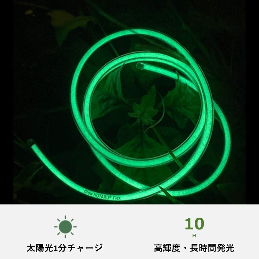 Glow HOTARU Flex/No batteries required/Lights up to 10 hours/Charges in as little as 1 minute/Glow in the dark marker/Glow firefly