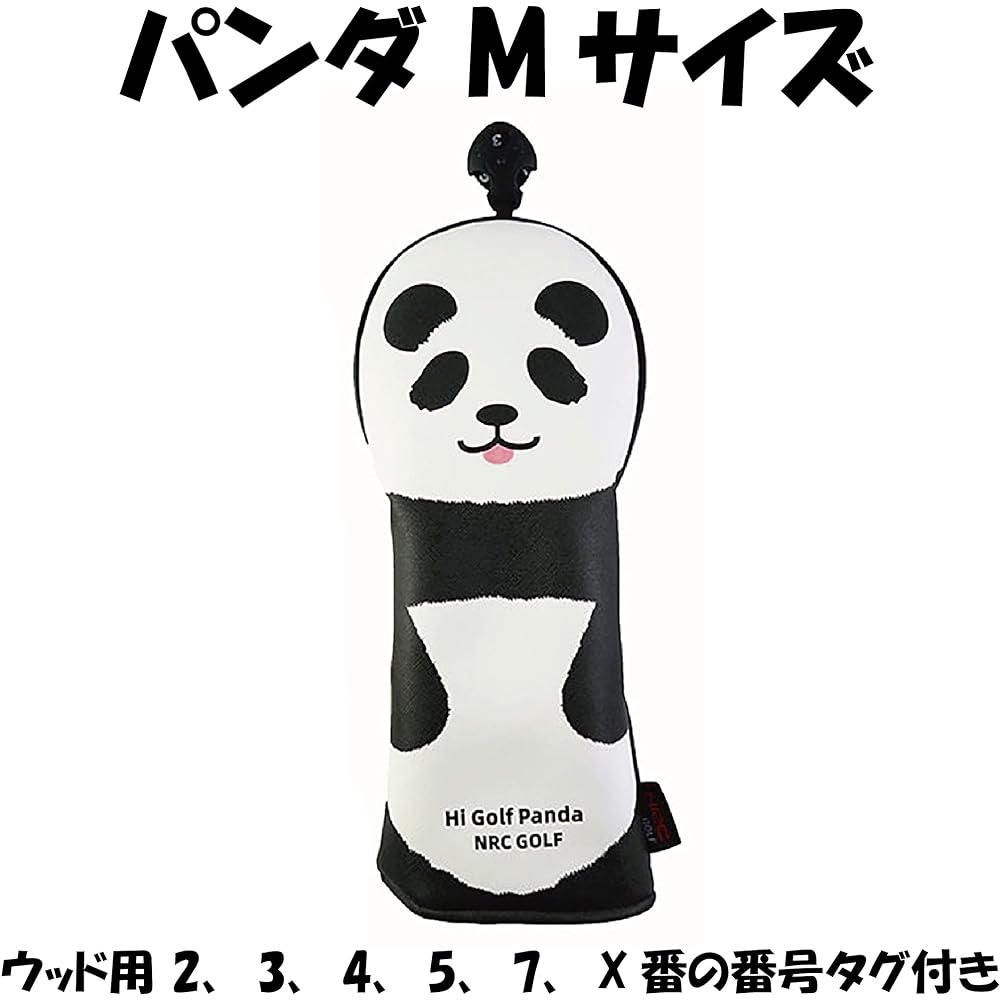 Lanx. Golf cover panda panda golf character head cover driver cover wood cover fairway wood utility cover iron cover G FW UT I with number tag 440cc 460cc leather golf equipment rust prevention lightweight