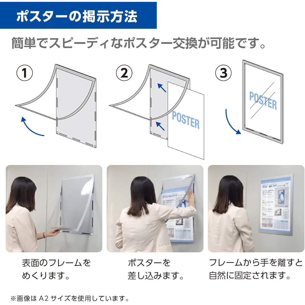 Tsuchiya Kogyo Poster Fit A1 with back magnet sheet POFIT-A1-MG Media Size: A1 Silver