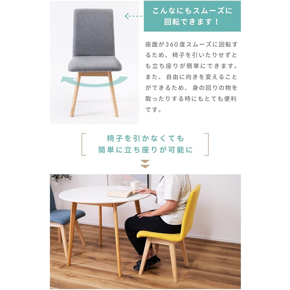 Palette Life Dining Chair, Stylish Chair, Rotating, Scandinavian, Wooden, Natural Wood, Wooden Legs, Armless, No Arms, No Armrests, Simple, Cute, Blue