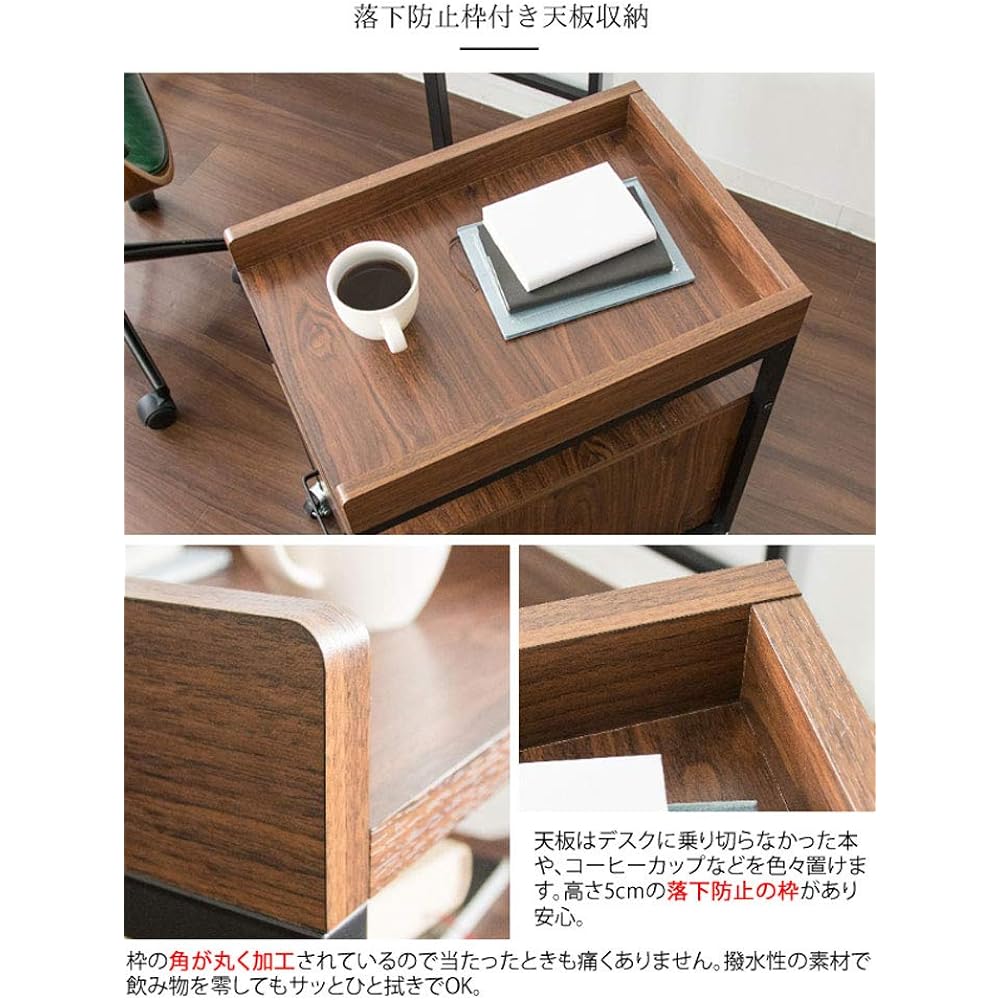 Miyatake Manufacturing Desk Side Wagon Corte Width 35 x Depth 50 x Height 64cm Brown with Casters CW-350