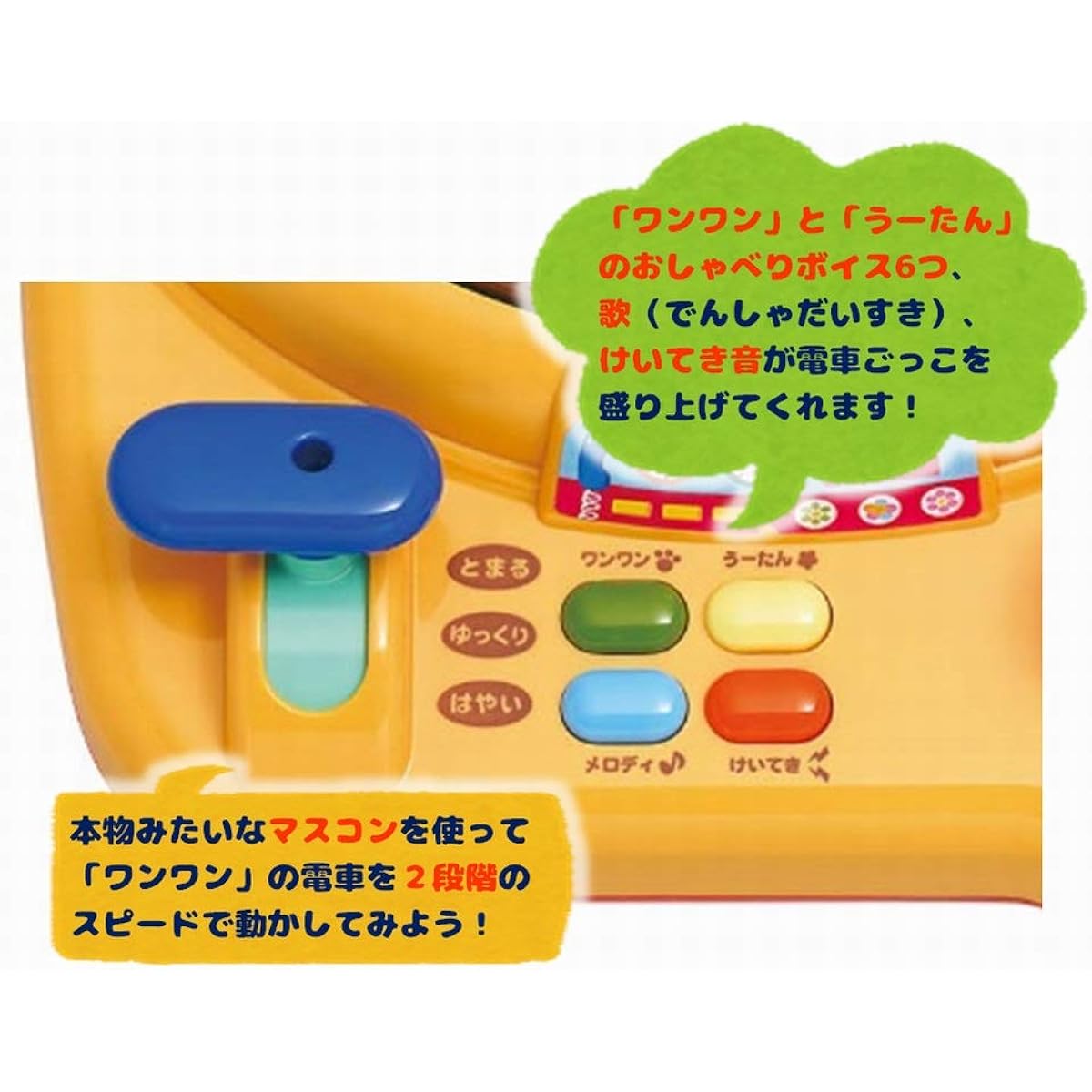 Wanwan and Wutan pretend train