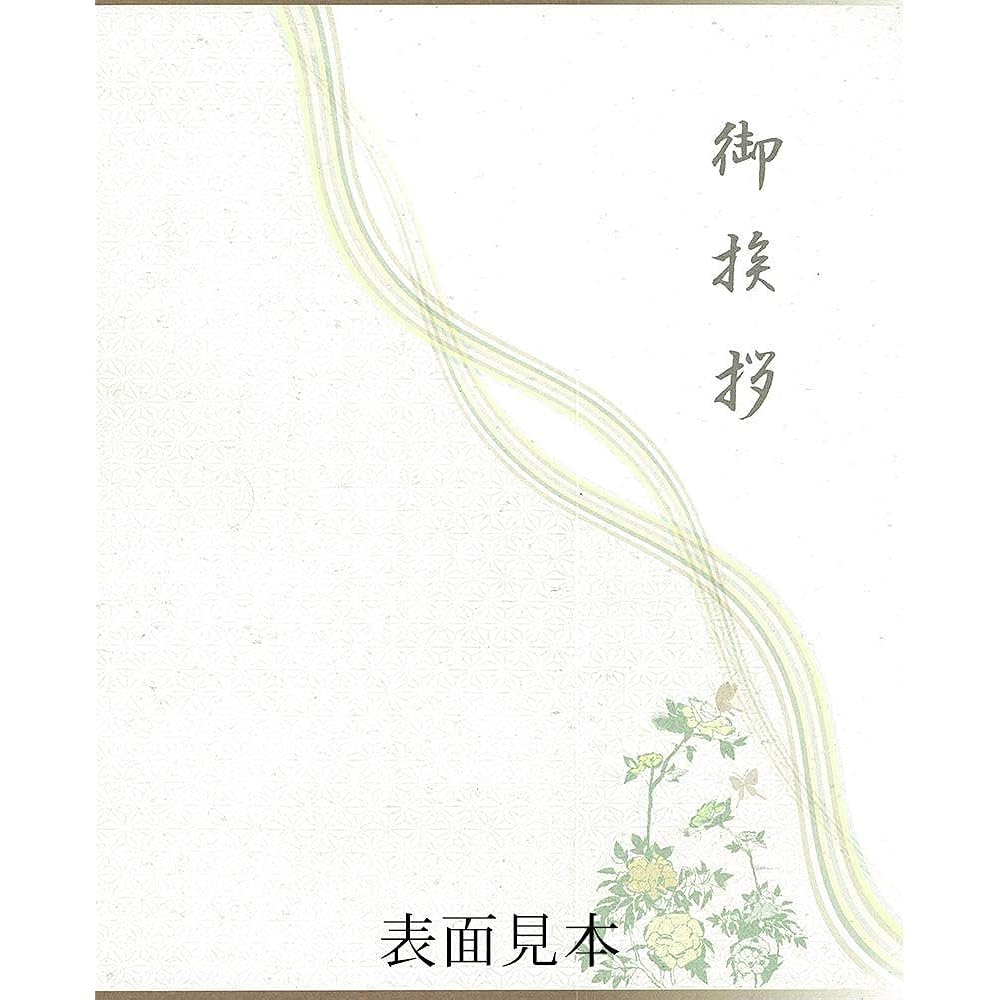 Gift return catalog gift PREMIUM CHOICE (DO course)