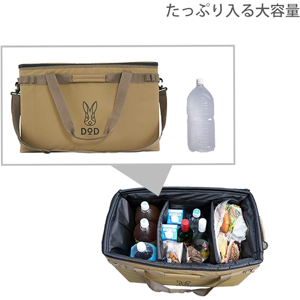 DOD Soft Kurazou (46) 46L Family Size Extra Thick Insulation Shoulder Belt Included Soft Cooler Bag CL5-789-TN Tan