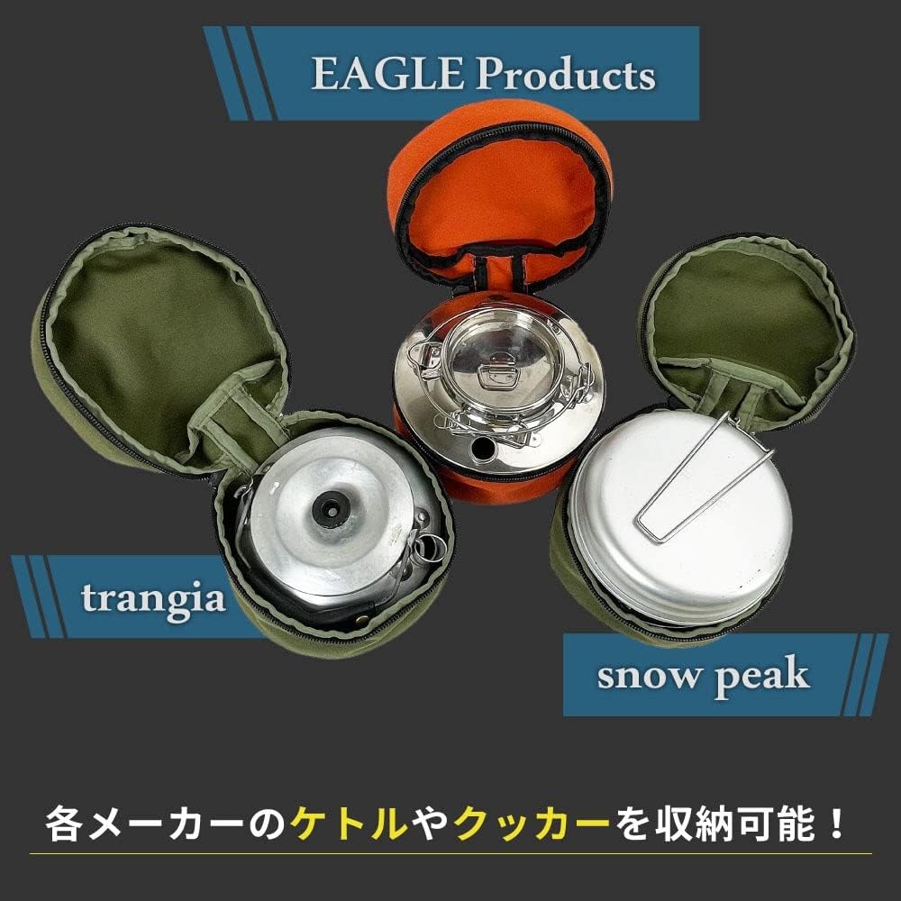 DUCKNOT Kettle Case S Storage Case Cooker Storage Tableware Container (Khaki x Charcoal Logo)