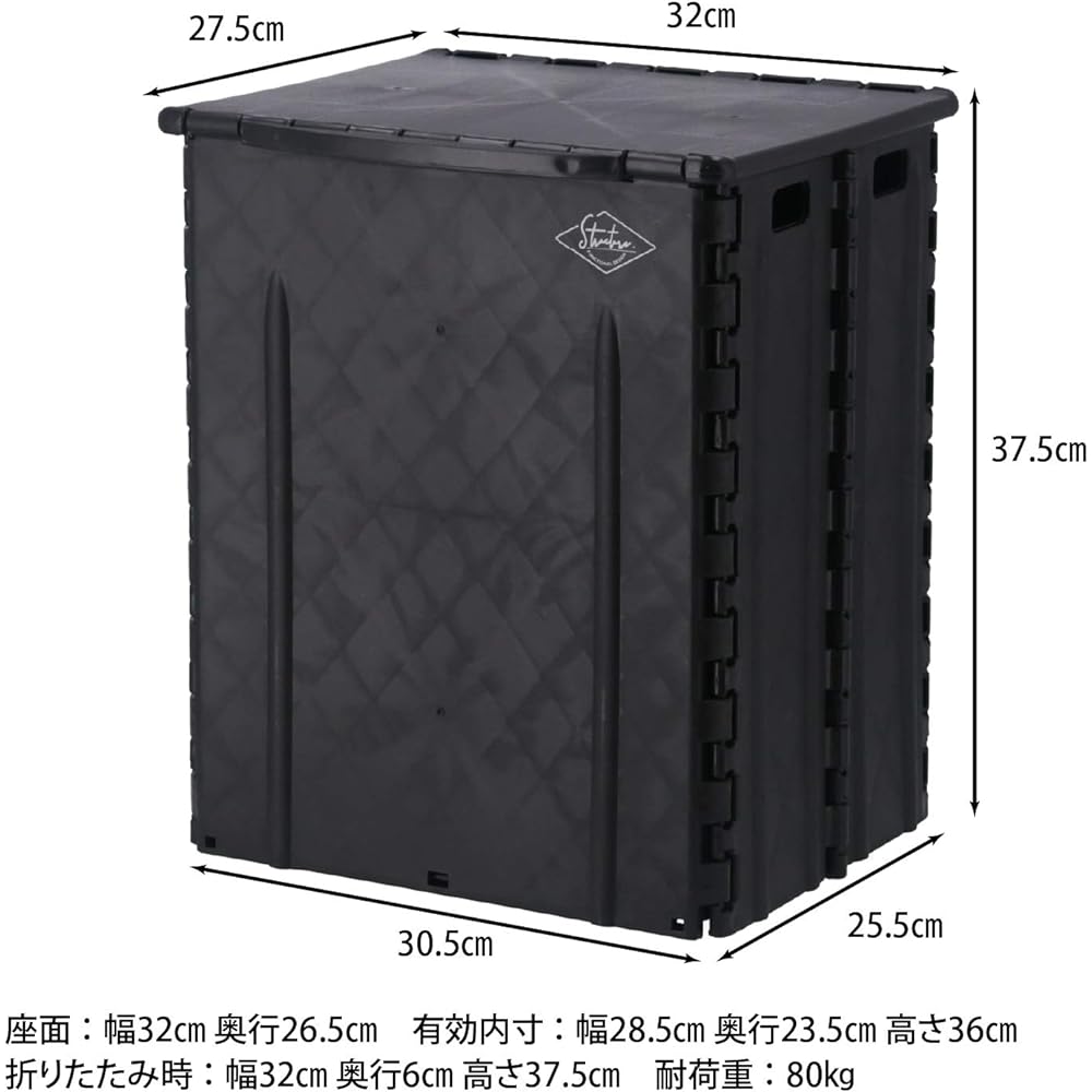 Fuji Boeki 86105 Storage Box, Camping Trash Can, Folding Chair, Outdoor Chair, Width 32cm, Black, Load Capacity 80kg
