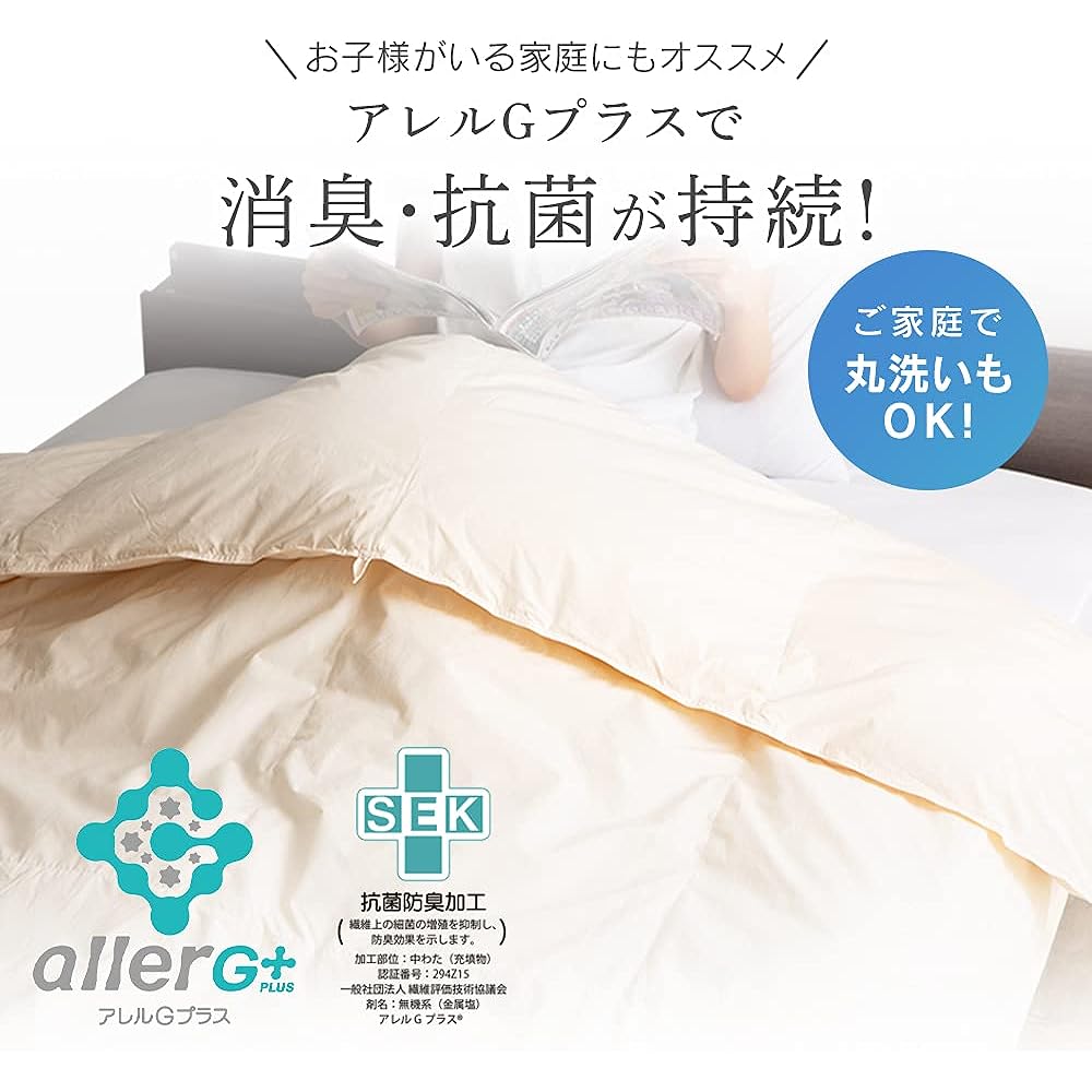 Comforter, Made in Japan, 85% White Duck Down, Down Blanket, Heat Retention, Moisture Absorption, Moisture Release, Washable, Single PC21RP0112, Paisley Pattern Blue