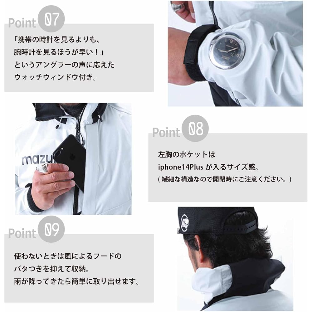 mazume Red Moon Rain Jacket II MZRJ-467