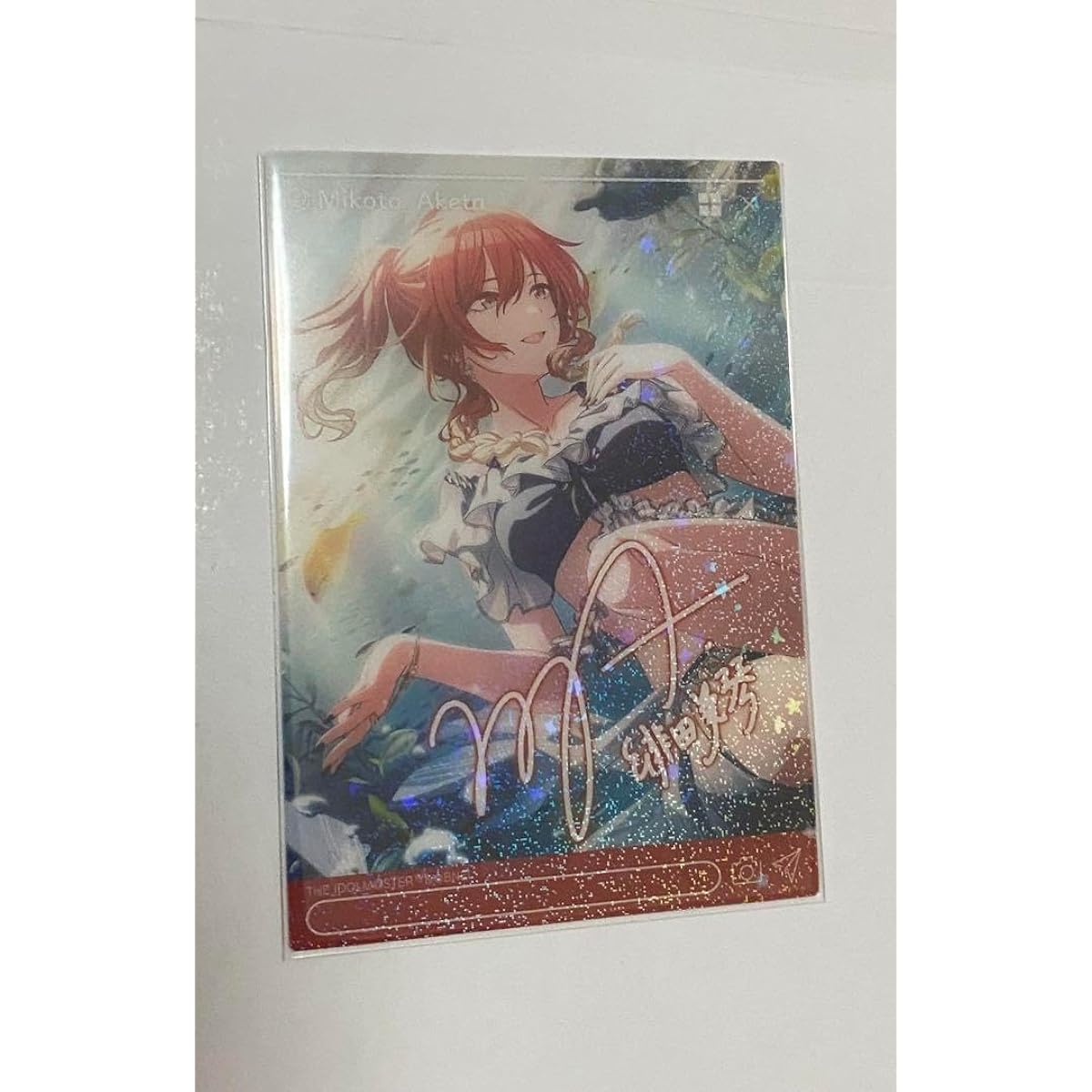 EMOCA Hida Mikoto Clear Card Special