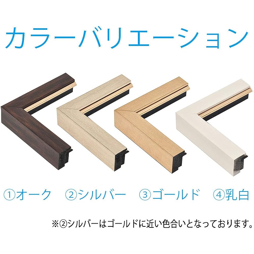 Aluna Resin Frame Oil Frame "Double Frame" with Face Metal Oak F-4 61403