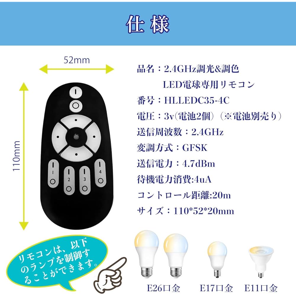 LVWIT LED bulb, 60W type equivalent, E26 base, 900LM, dimming, color adjustment, with remote control, LED lamp, power consumption 8.3W, remote control, daylight color, daylight white, bulb color, night light, wide light distribution type, energy saving,