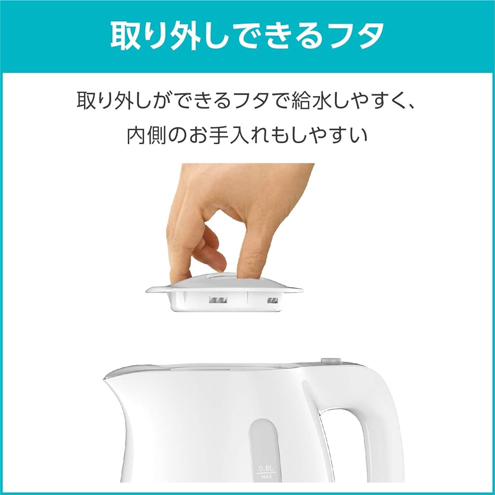 T-FAL Electric Kettle 0.8L White Washable KO8001JP
