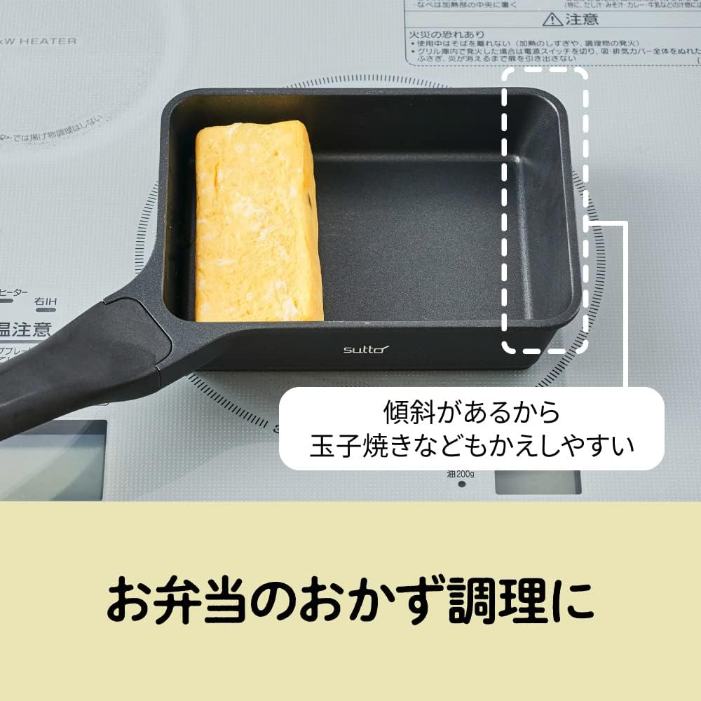 Square frying pan sutto square frying pan 13 x 18cm black deep type doshisha
