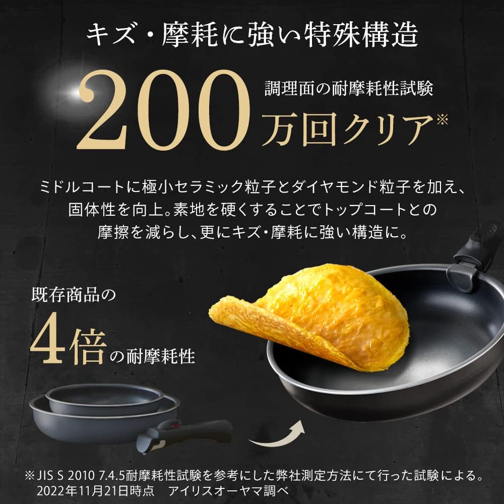 Iris Ohyama Frying pan with removable handle Uses the strongest non-stick coating 12-piece deep frying pan set Non-stick and rust-free TERACOAT 3-layer structure increases durability Can be used as is in the oven Frying pan set Pot Brown EHDC-S12S