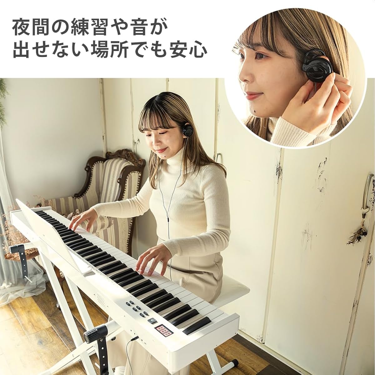 Carina Electronic Piano 88 Keyboard Rechargeable Cordless Piano Stand Chair and 14 Piece Set (White)