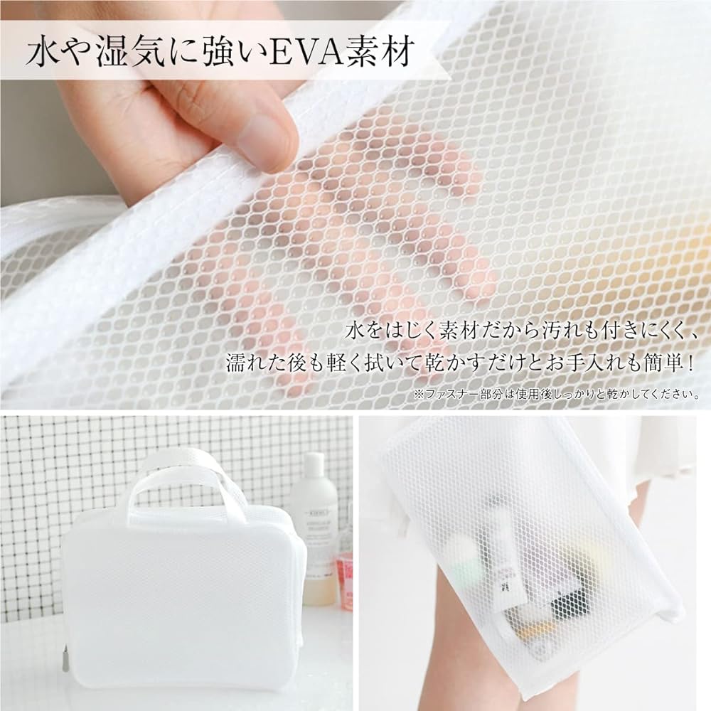 Fureribi Pool Bag, Bath Bag, Swimming Bag, Large and Small, 2-Piece Set, Includes Refillable Bottle, Waterproof, Transparent, Sauna Bag, Hot Spring Bag, Handbag, Portable, For Travel