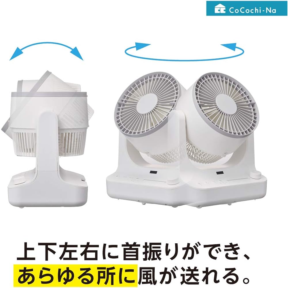 Doshisha Circulator DC 18cm Oscillation 9 Air Volume Levels COCOCHI-NA CIRKILATOR Pure White