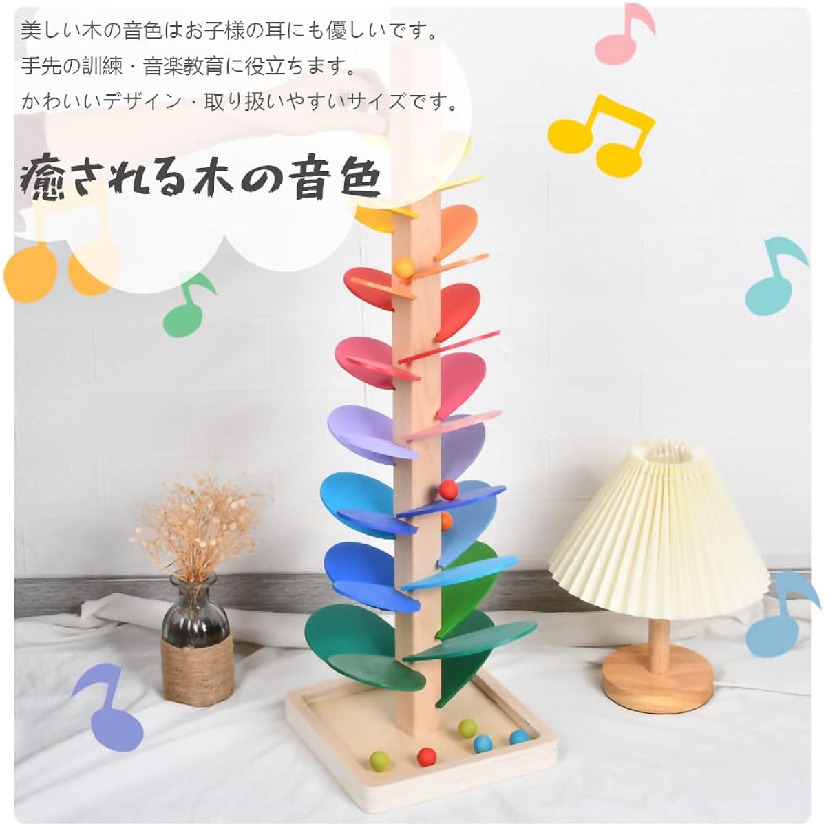 Button Moon Karakoro Tree Wooden Toy Interior Color Gradient Children's Present Gift Baby Shower Gift