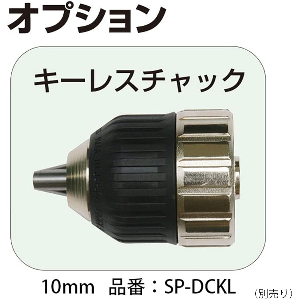 SP Air (SP) Air Drill Iron Plate Drilling Φ10mm SP-1511