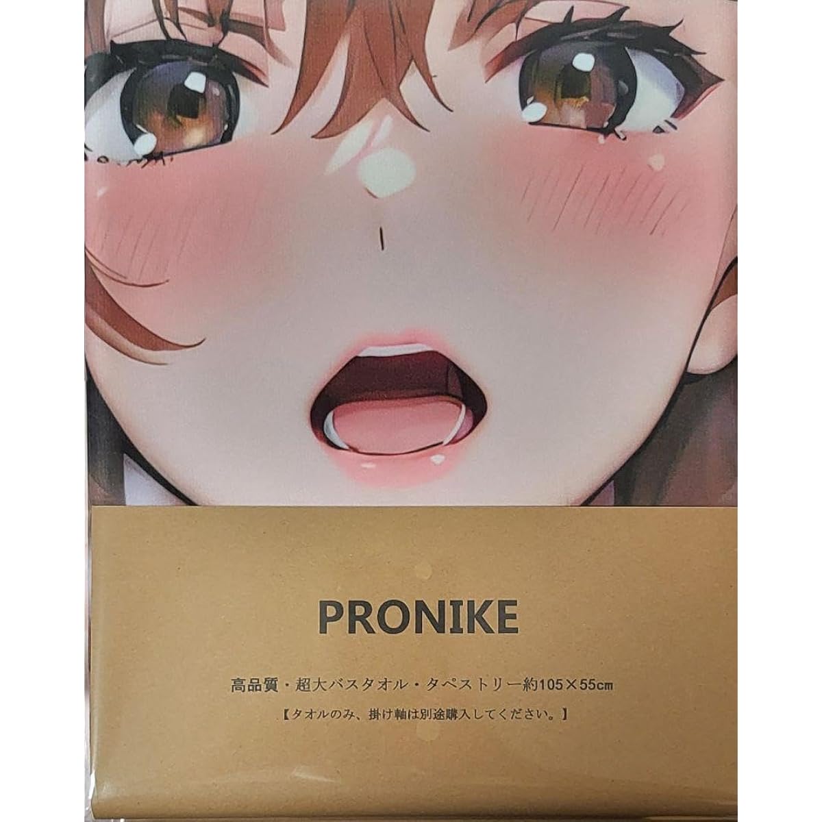 Misaka Mikoto - Large Towel Tapestry - Secret Edition