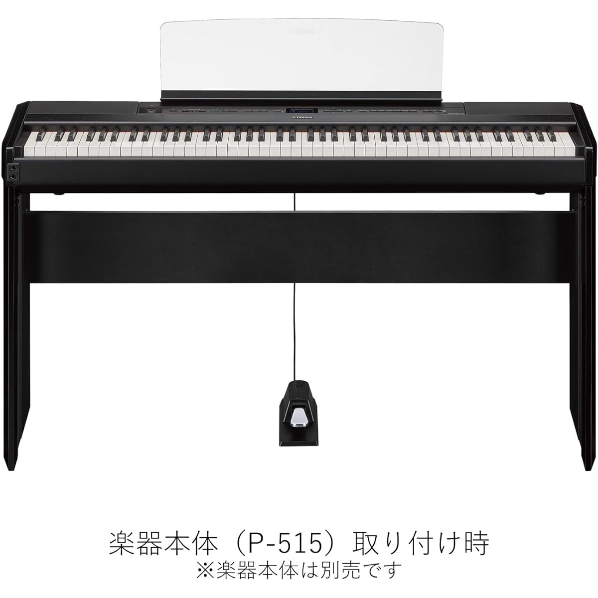 Stand for Yamaha P-515 (black) YAMAHA L-515B
