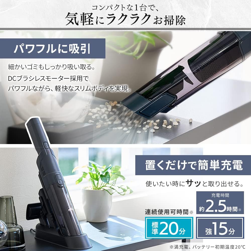 Iris Ohyama Handy Cleaner Vacuum Cleaner Cordless for Cars Powerful Suction Compact Manufacturer Warranty Lightweight 500g Stand Charging Number Edition IC-H50-CW Ivory