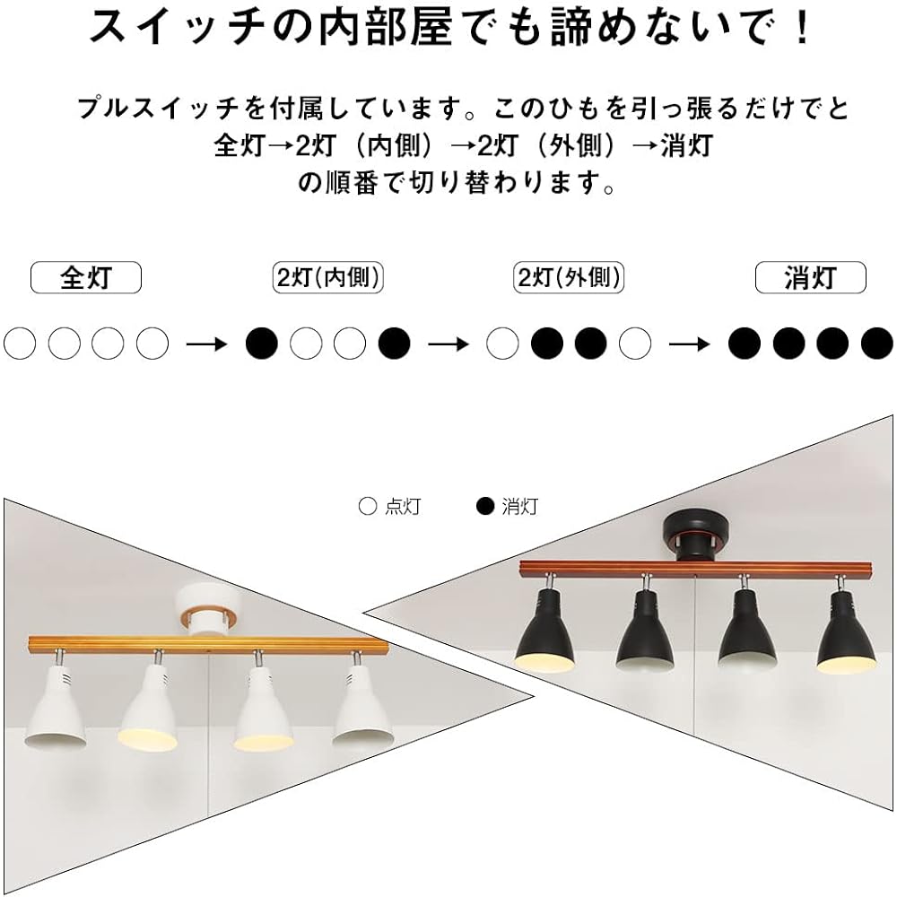Community Lighting Ceiling Light 4 Lights E26 Ceiling Spotlight Equivalent to 60W with LED Dimmable Light Bulb Remote Control Compatible 6 Tatami 8 Tatami GT-DJ168P-4W-9WT-2 Ceiling Light Indirect Lighting