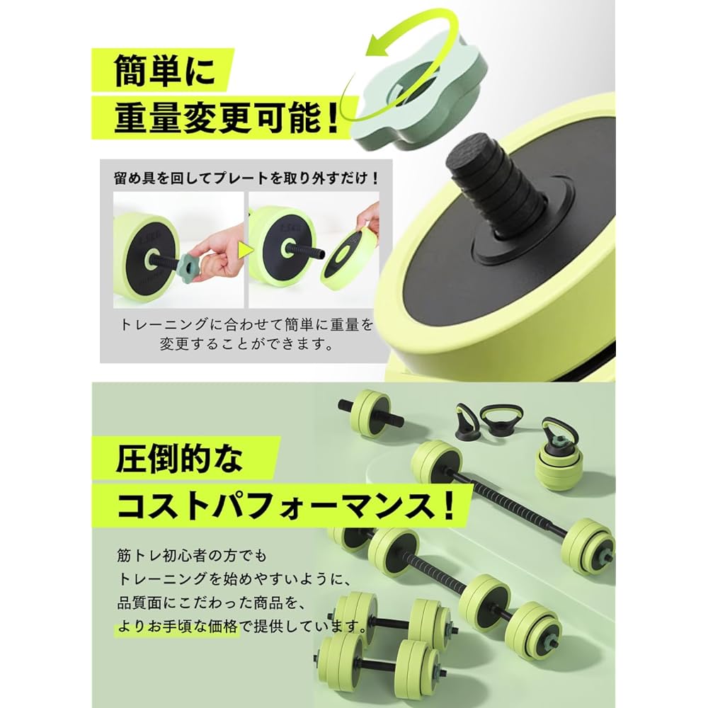 PYKES PEAK Adjustable Dumbbell 5kg 10kg 15kg 20kg Set of 2 Barbell Ab Roller Kettlebell Push Up Bar Easy Weight Change Muscle Training Home Training Equipment Weight Training