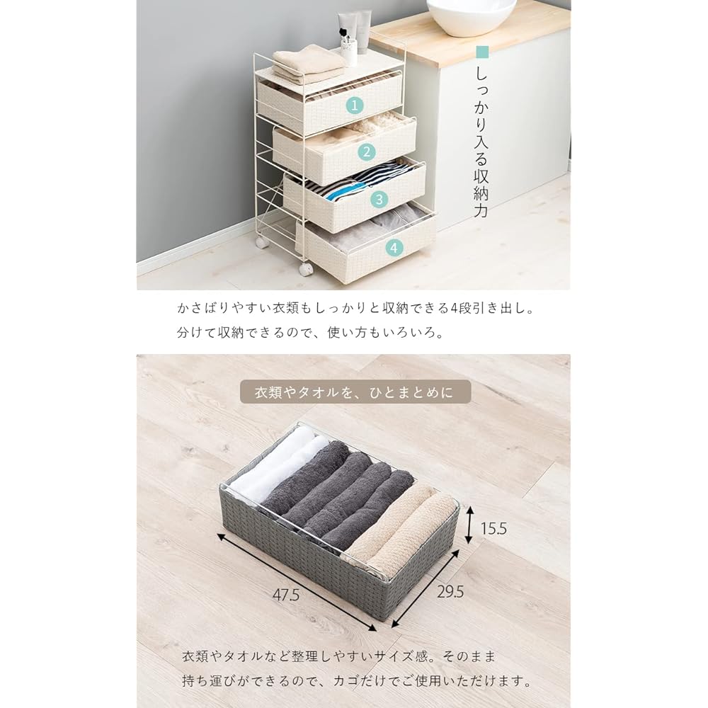 Hagiwara Laundry Rack 4 Tiers Width 50 Wagon Shelf Box Type Breathable Large Capacity With Casters Simple Compact Depth 30 Height 85 White 1 Unit RAN-2436WH