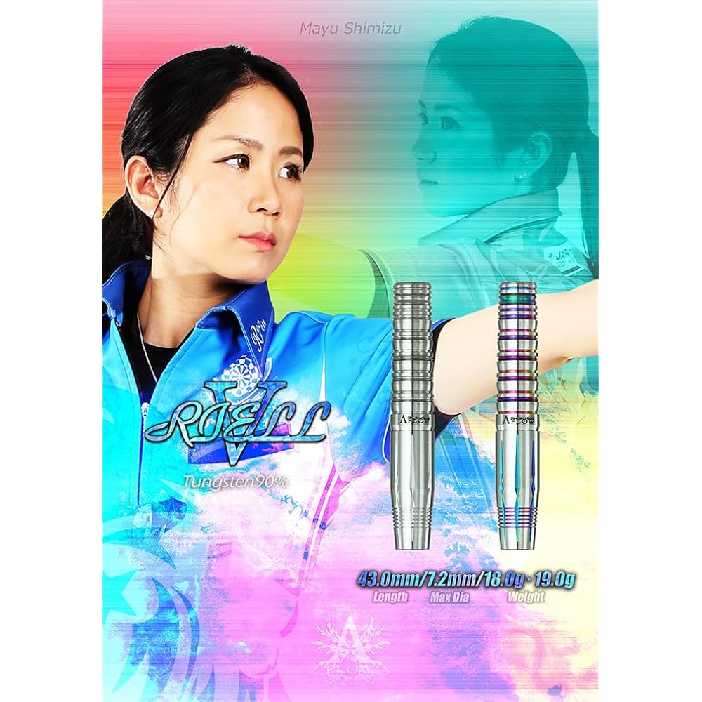 Dynasty A-FLOW BLACKLINE RIELL 5 Coating 19.0g Tungsten 90% Maito Shimizu (A-FLOW BLACKLINE RIELL 5 Coationg)
