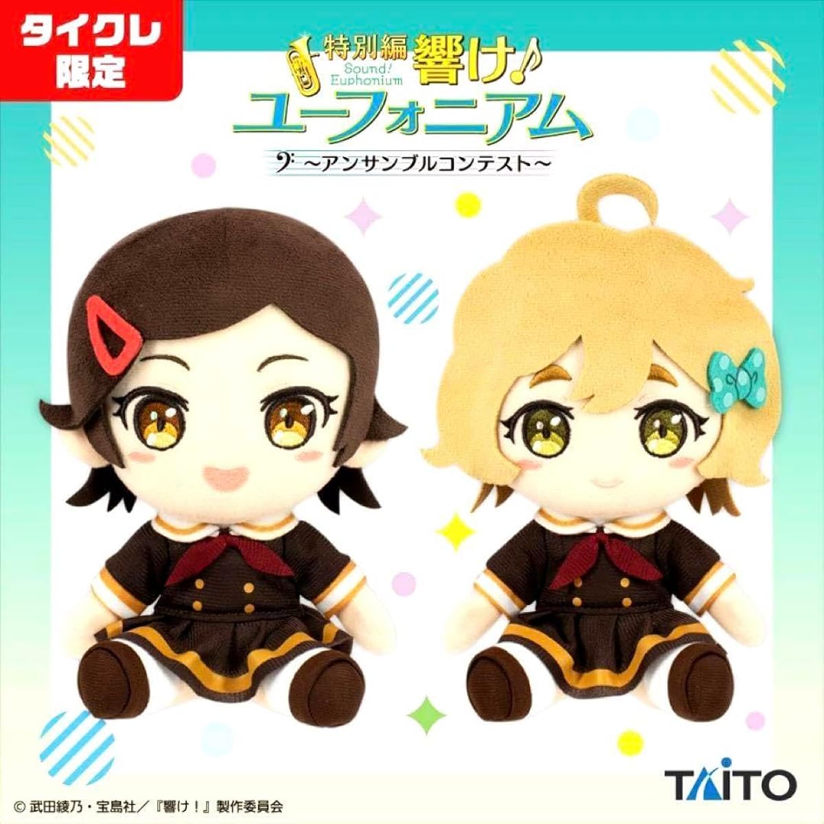 Sound Euphonium Kato Hazuki Kawashima Midori CM