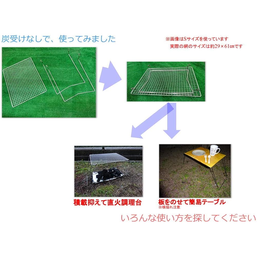 Onoe Seisakusho (ONOE) Simple BBQ Stove