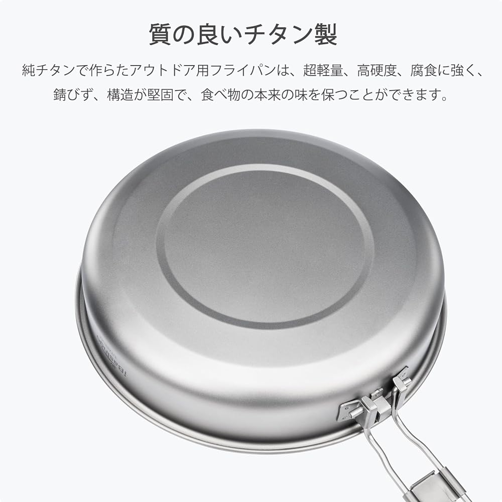 iBasingo Titanium Frying Pan Outdoor Non-Stick Foldable Ultra Light Cooker Open Fire with Lid Camping BBQ Cookware A-Ti2070C